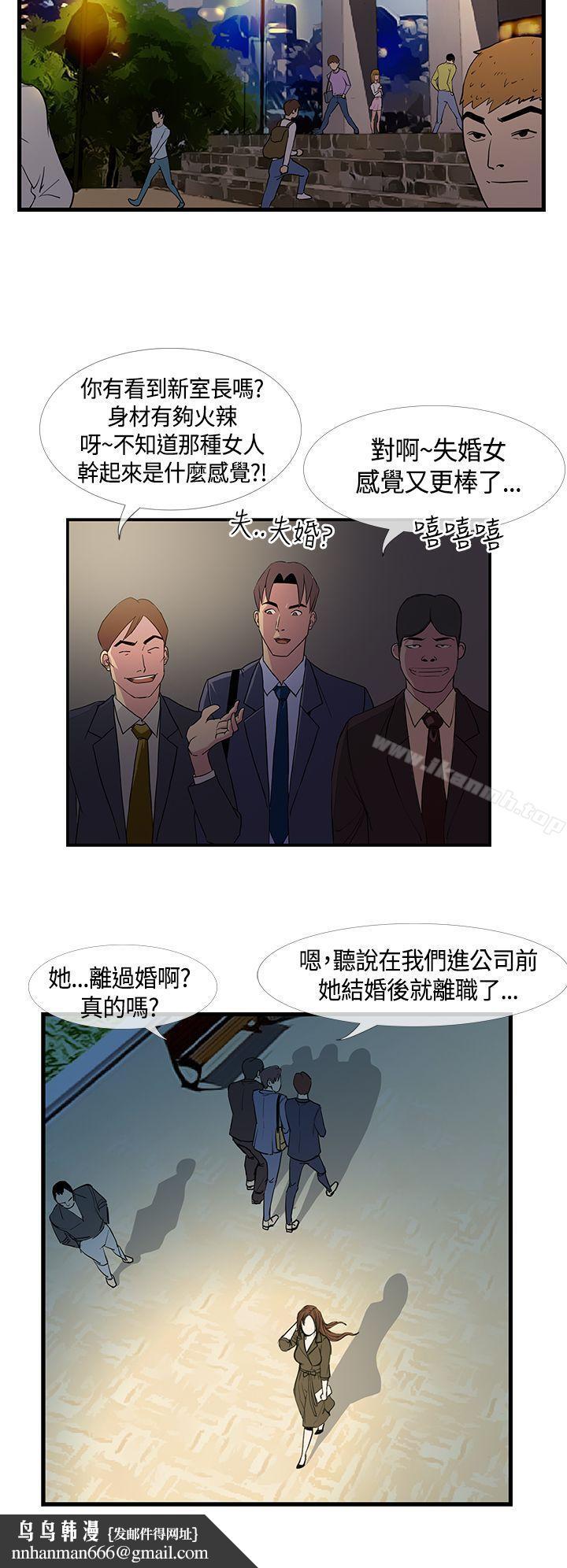 千里寻爱第11话