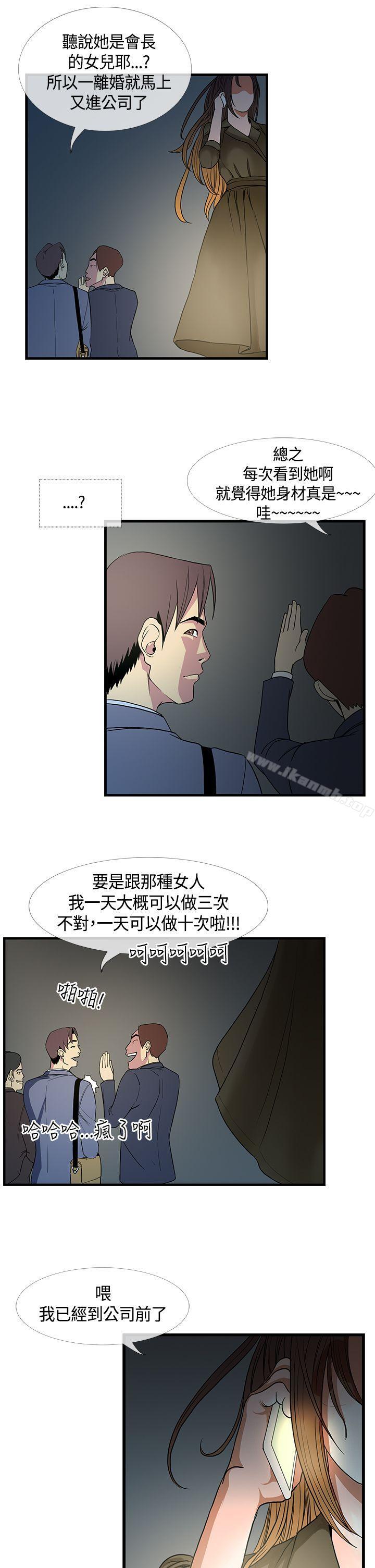 千里寻爱第11话