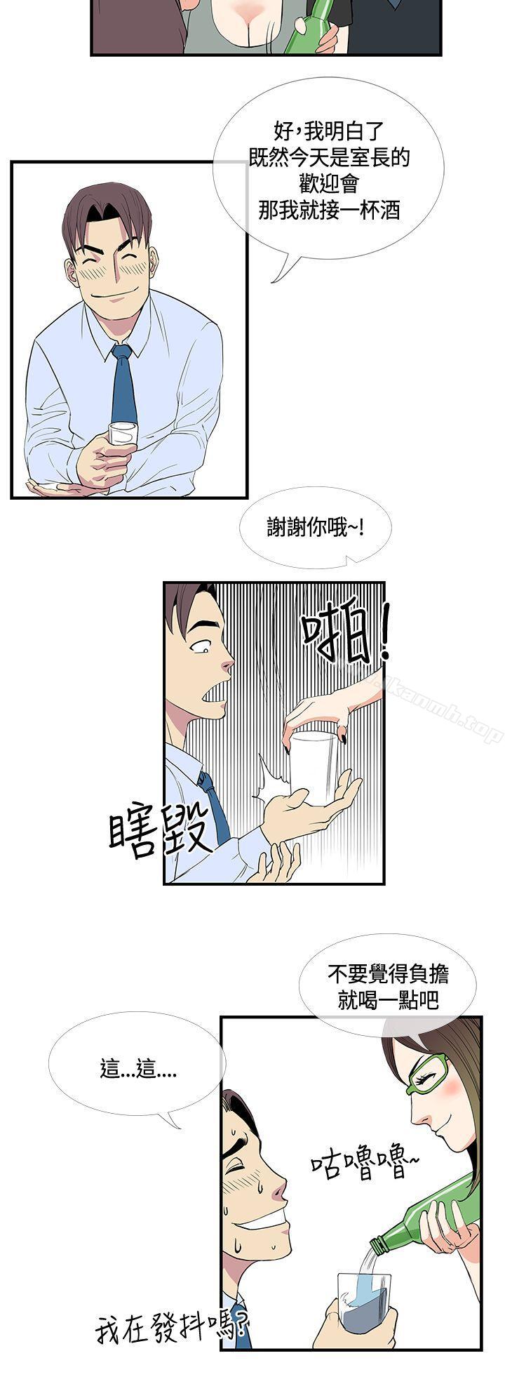 千里寻爱第11话