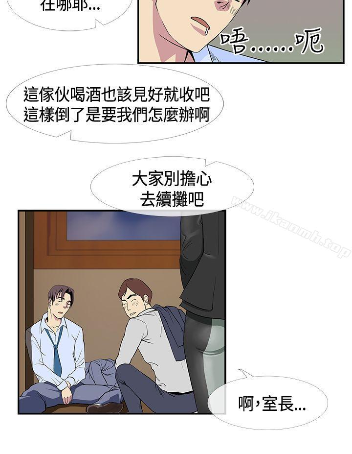 千里寻爱第11话