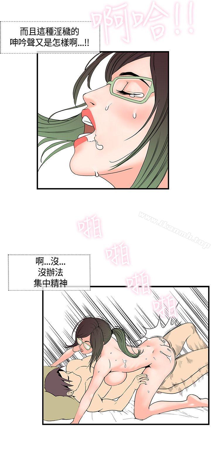 千里寻爱第13话