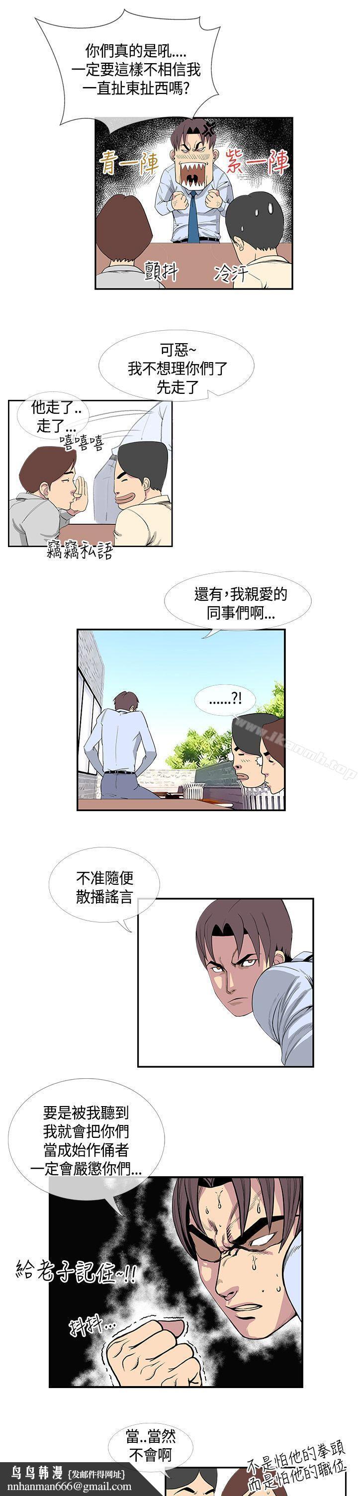 千里寻爱第13话