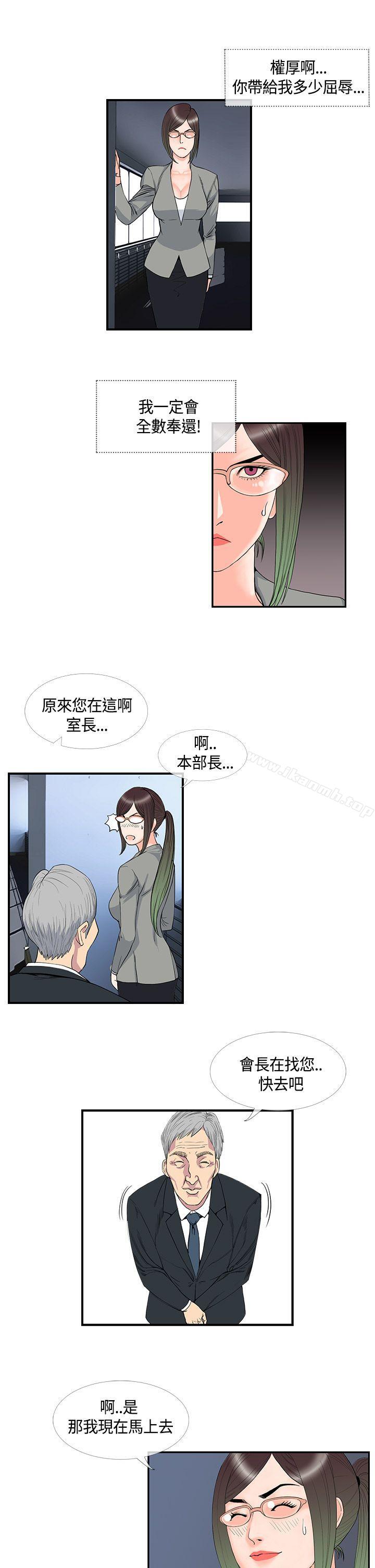 千里寻爱第13话