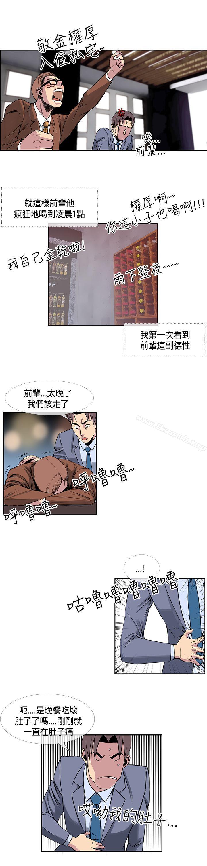 千里寻爱第16话