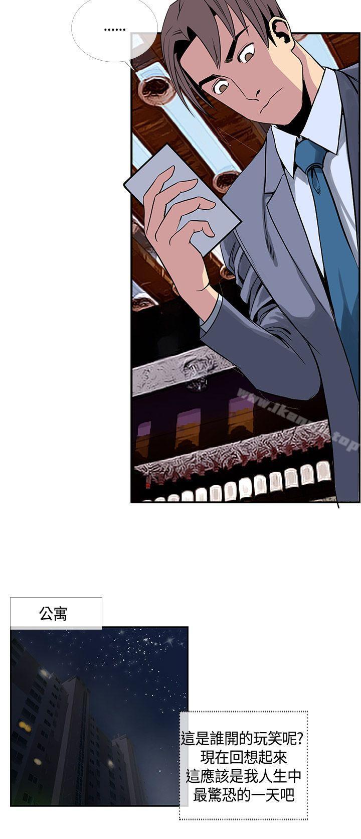 千里寻爱第16话