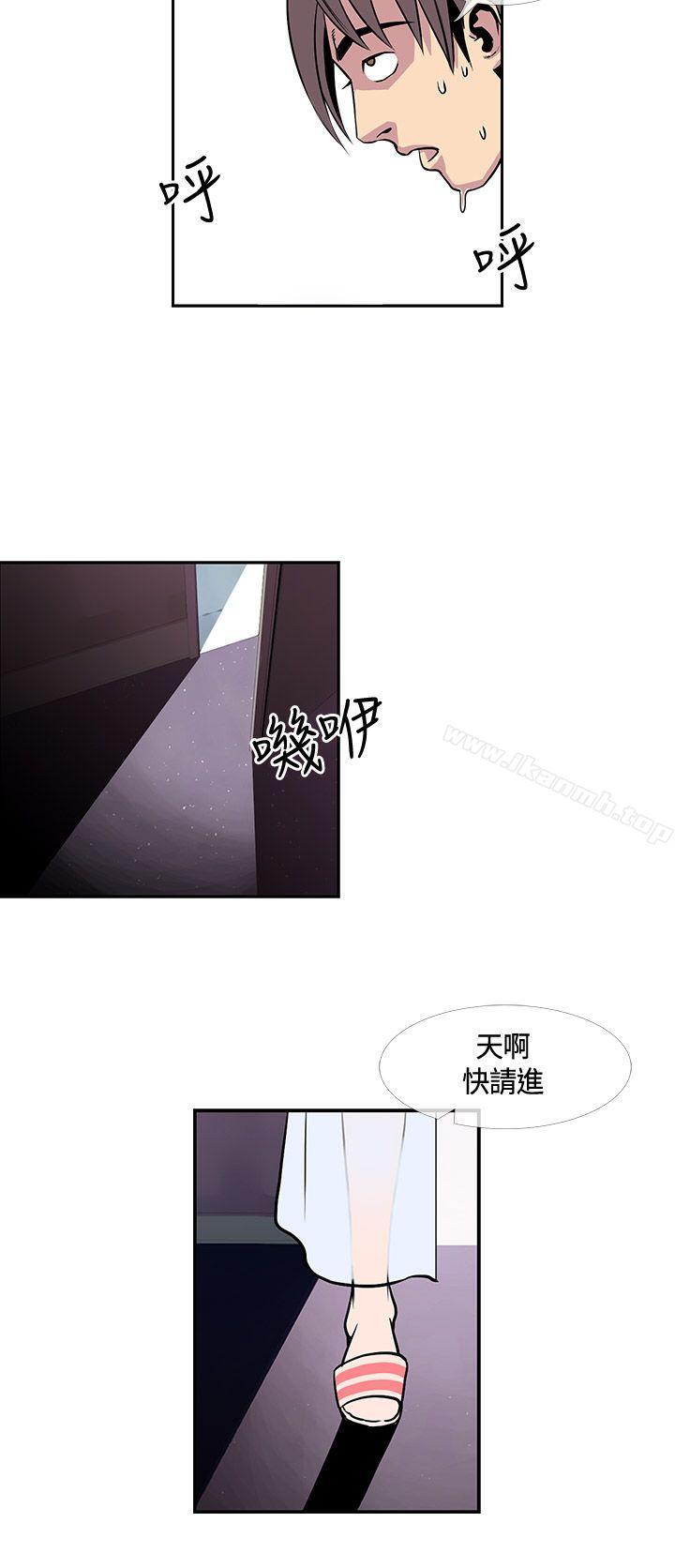千里寻爱第16话