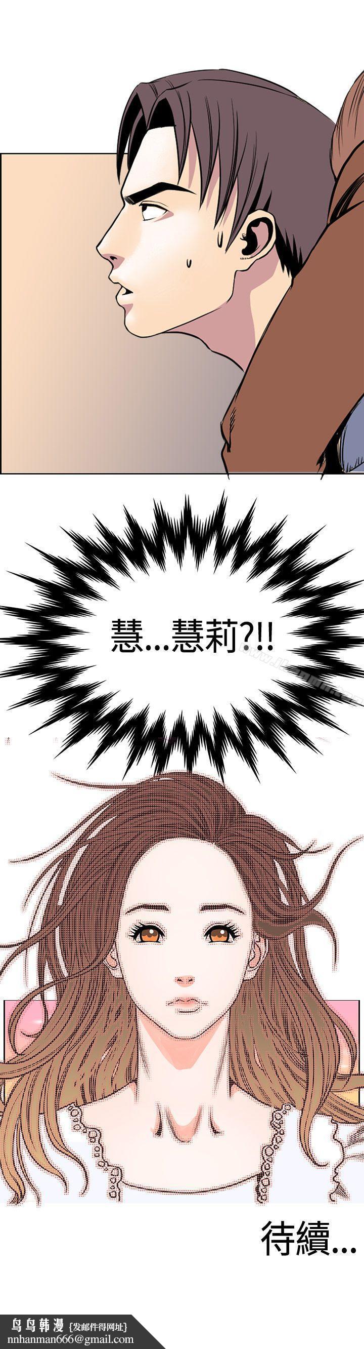 千里寻爱第16话