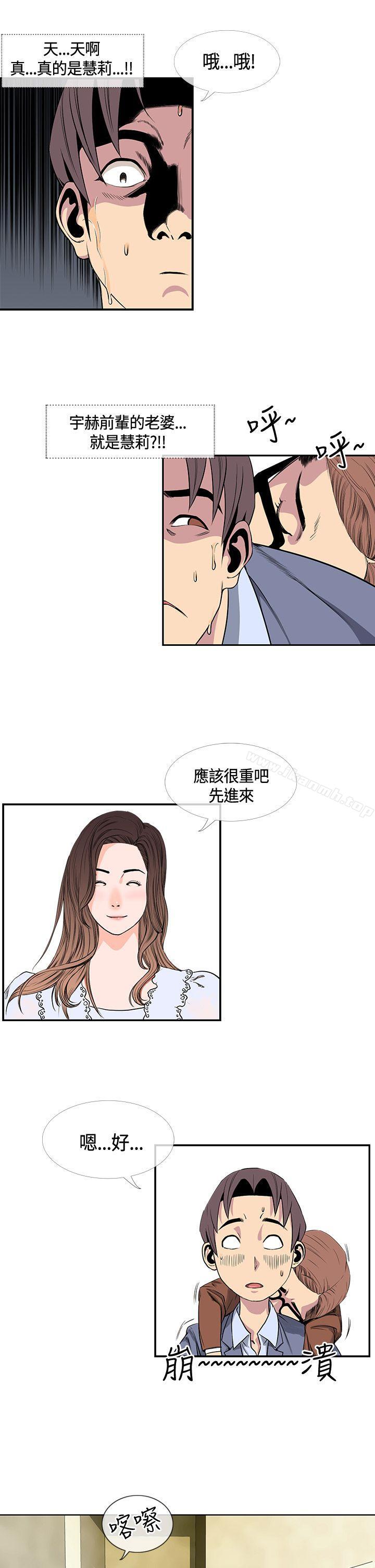 千里寻爱第17话