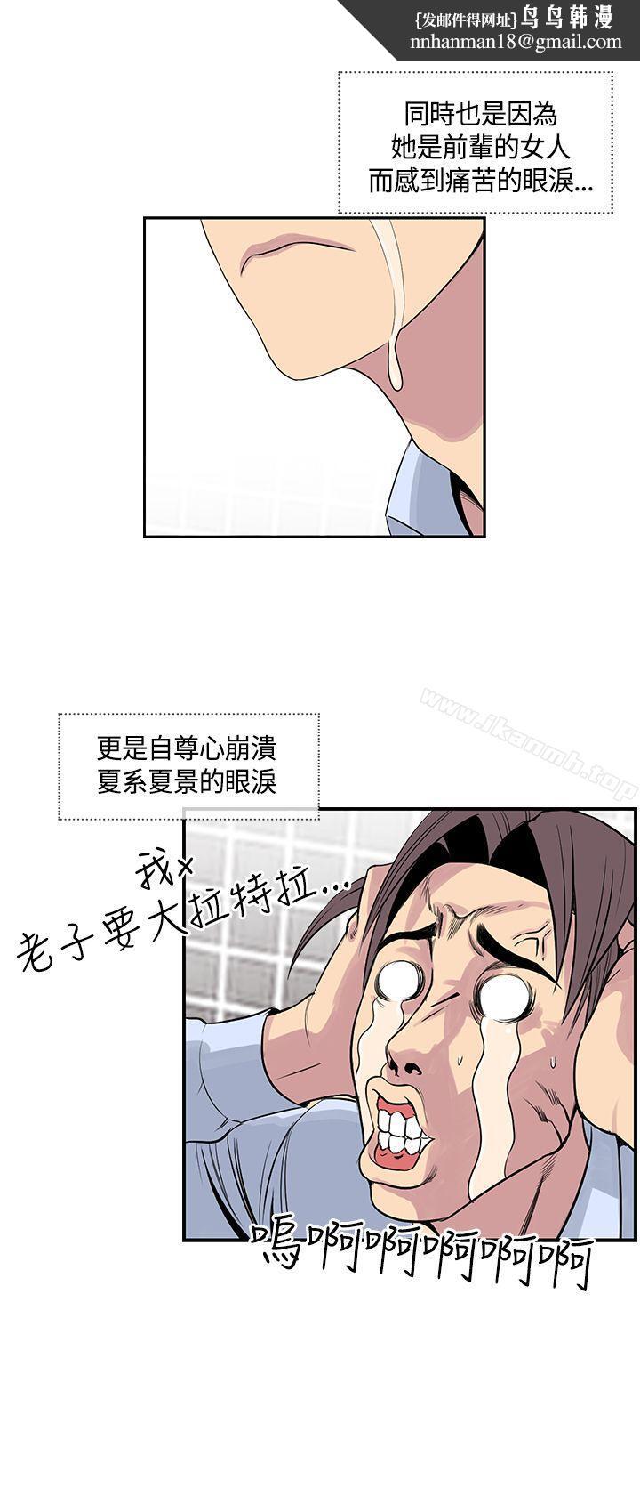 千里寻爱第17话