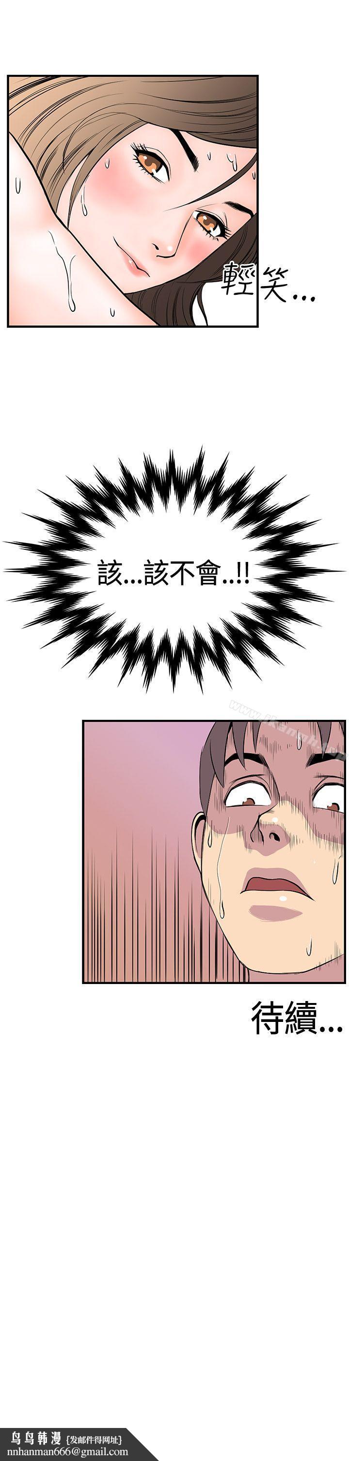 千里寻爱第17话
