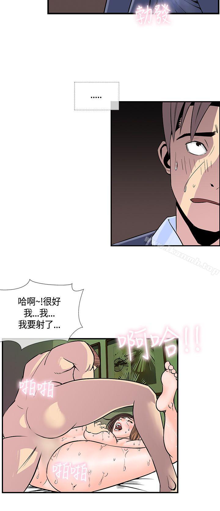 千里寻爱第18话