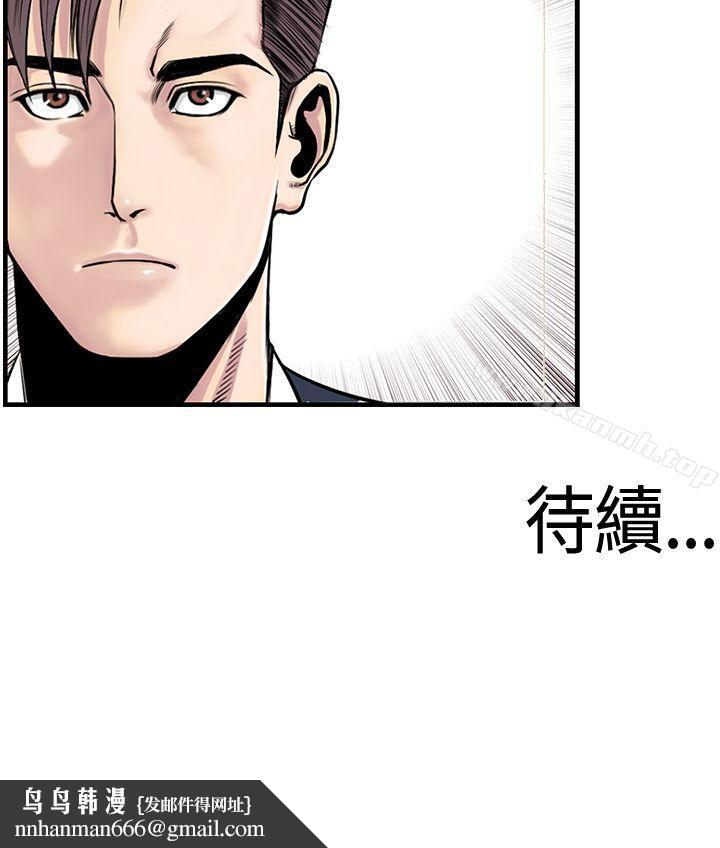 千里寻爱第18话
