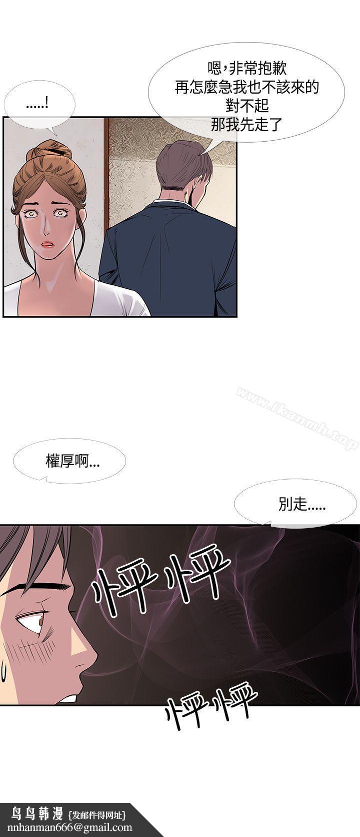 千里寻爱第19话