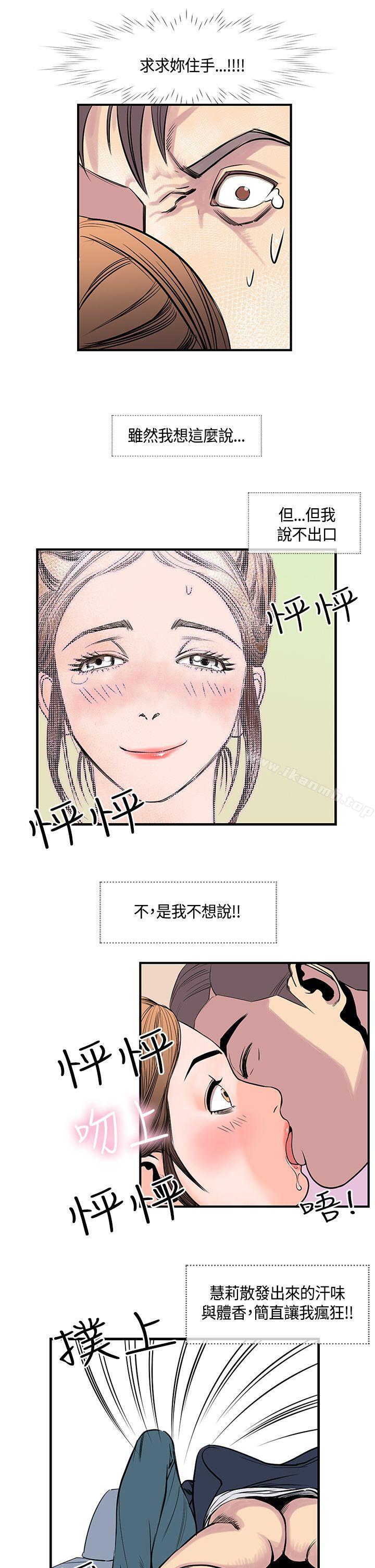 千里寻爱第19话