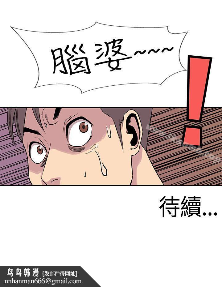 千里寻爱第19话
