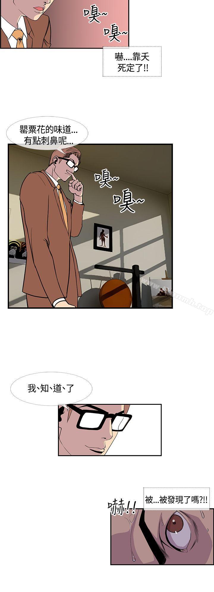 千里寻爱第20话