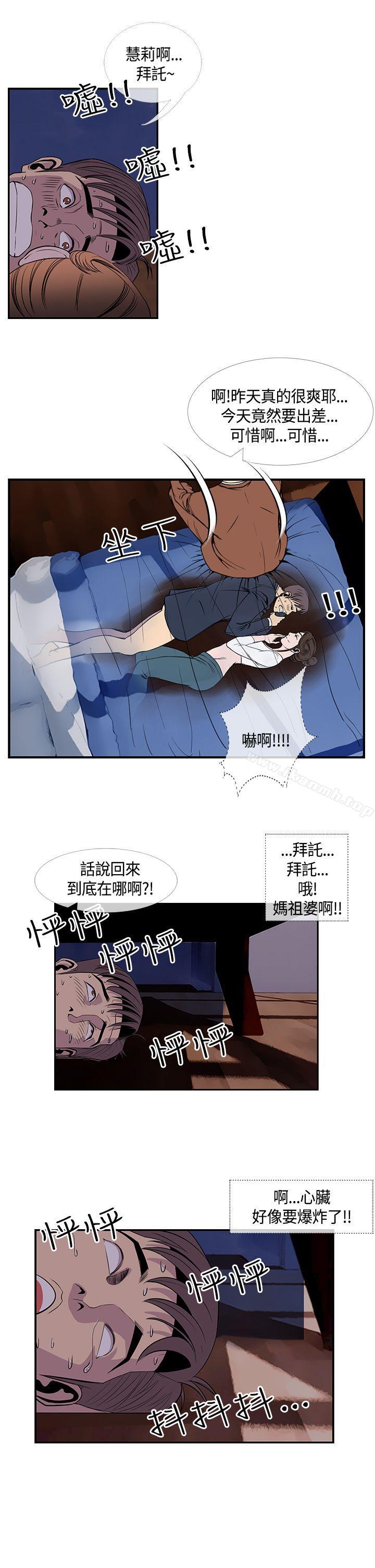 千里寻爱第20话