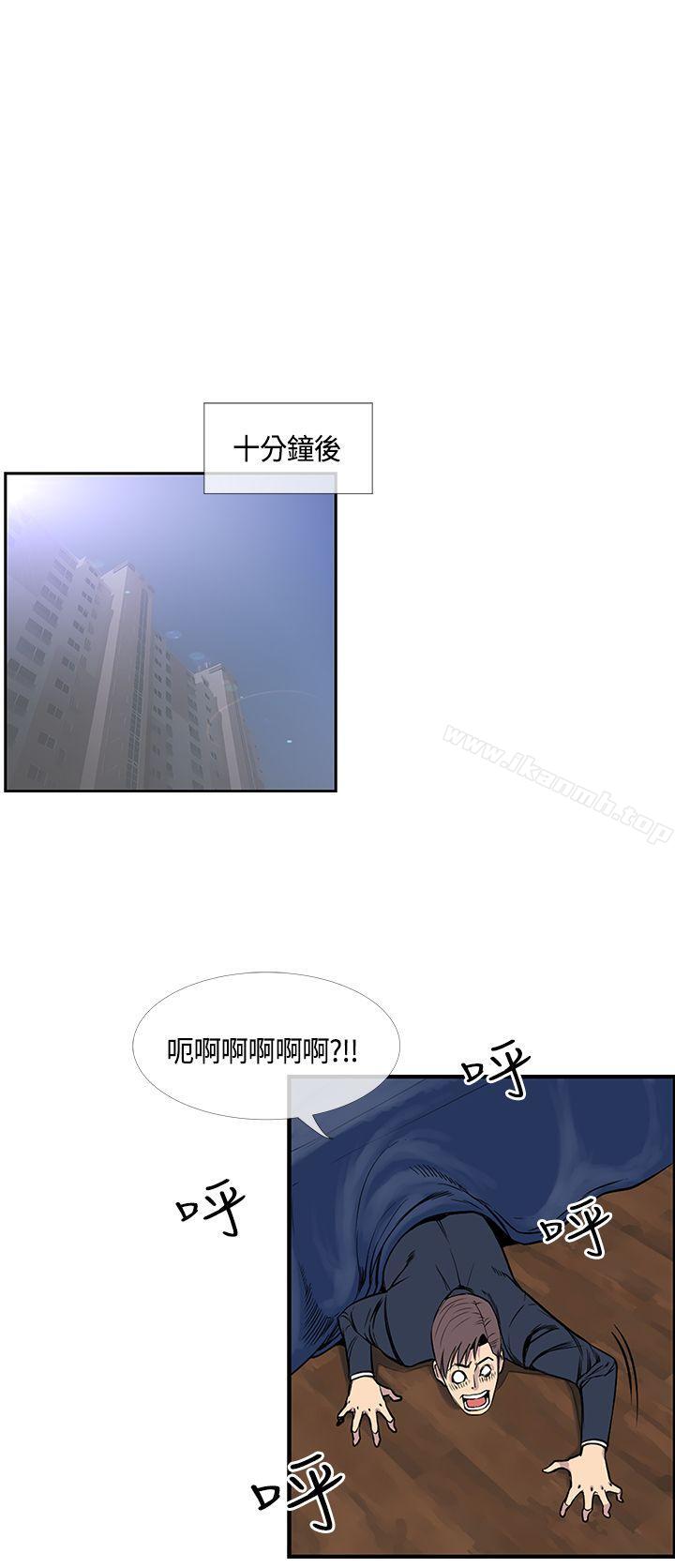 千里寻爱第20话