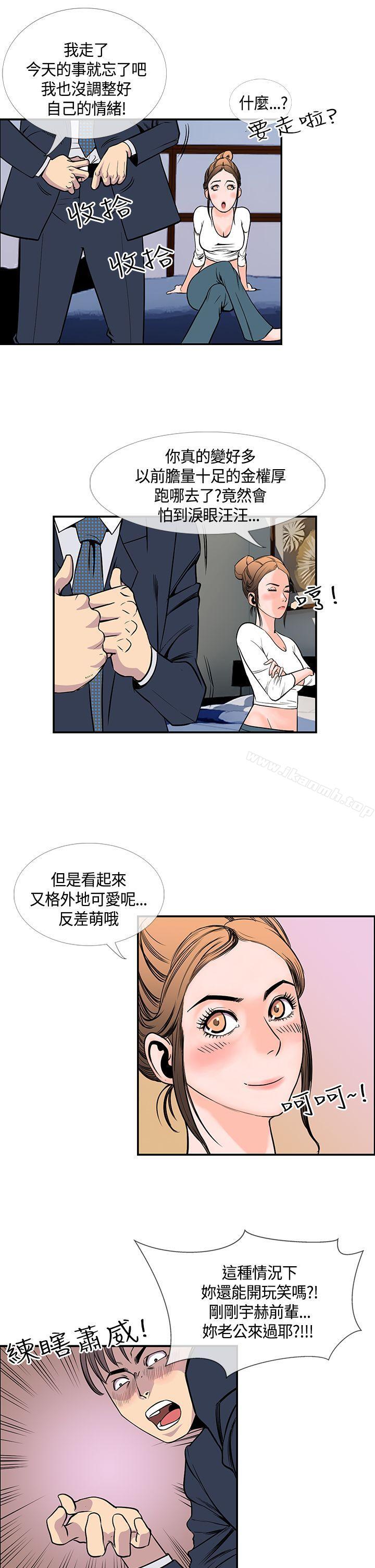 千里寻爱第20话