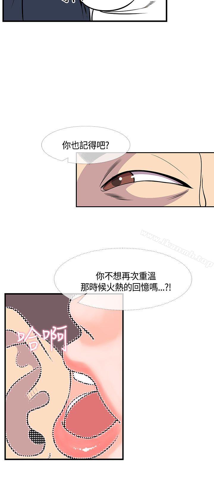 千里寻爱第20话