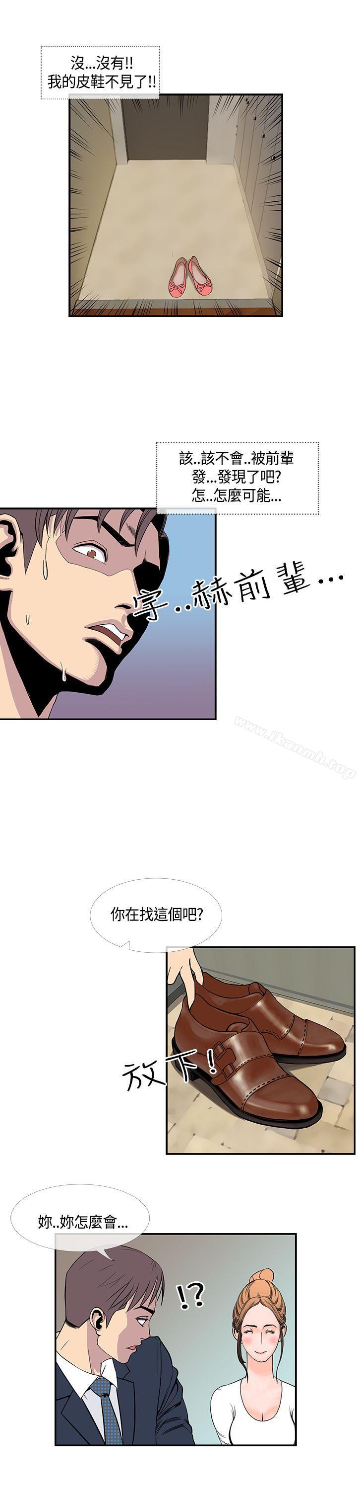 千里寻爱第20话