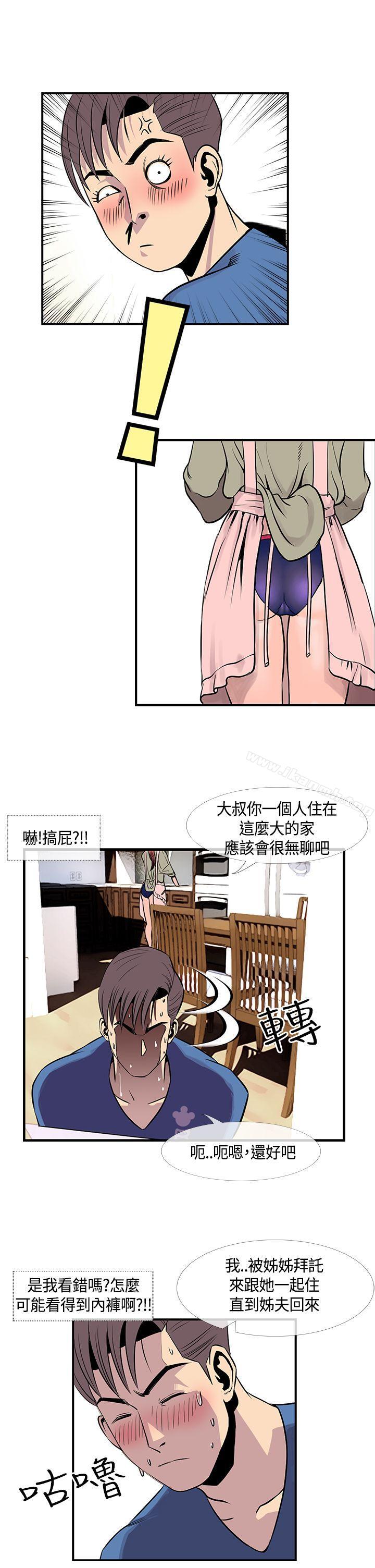 千里寻爱第21话