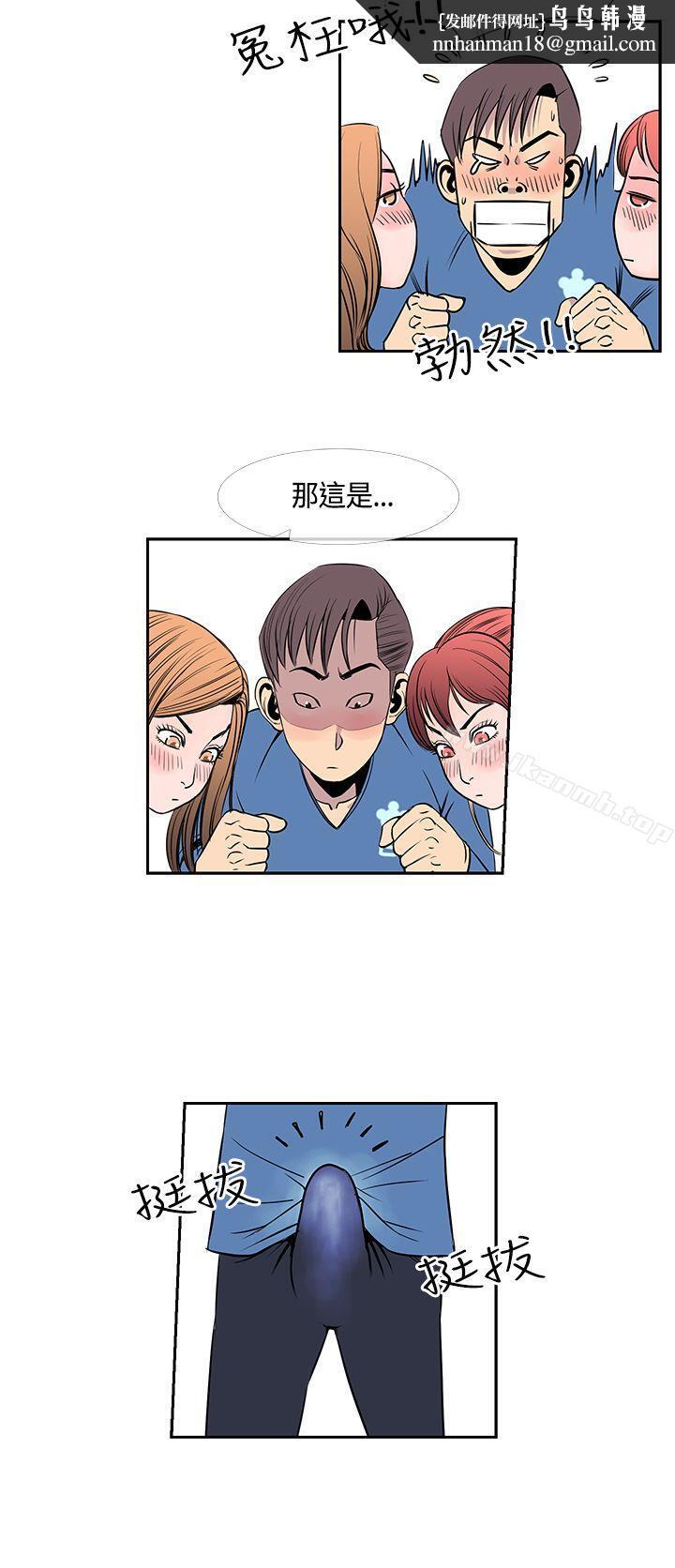 千里寻爱第21话