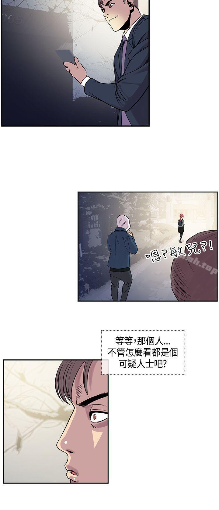 千里寻爱第21话