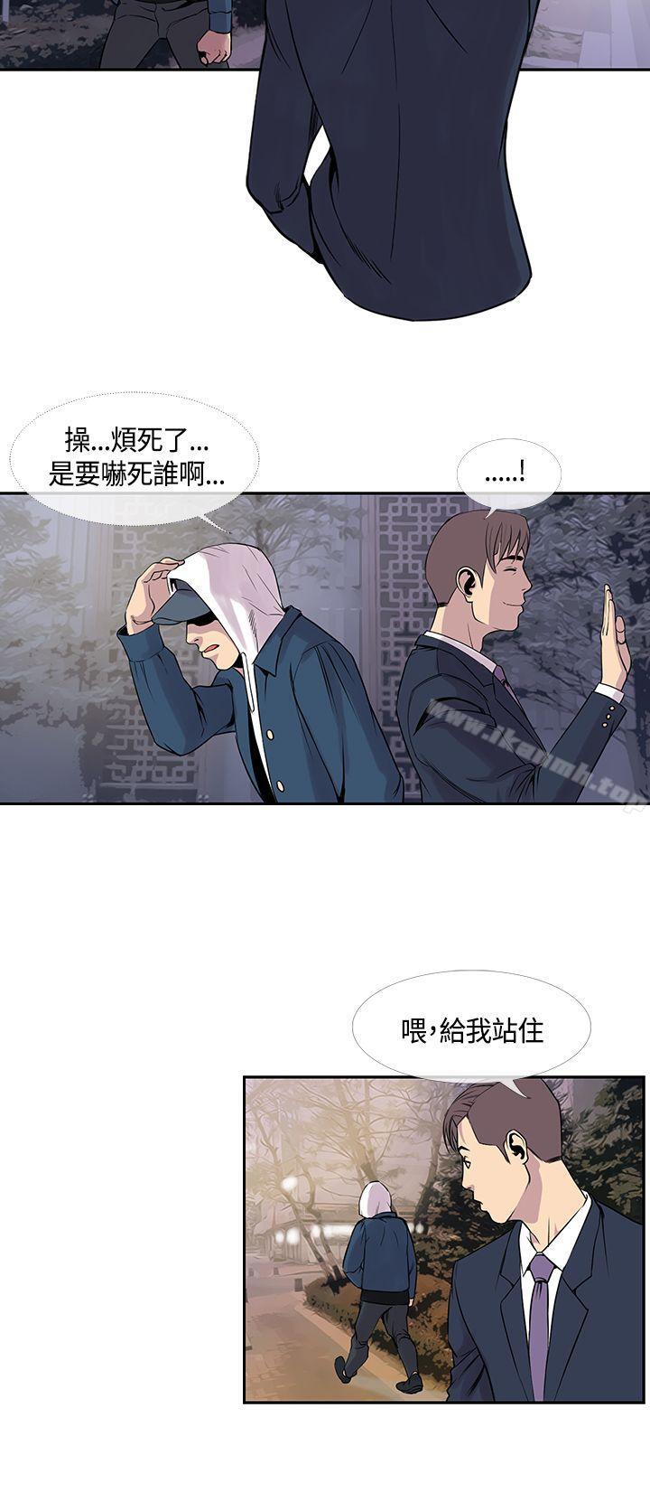 千里寻爱第21话