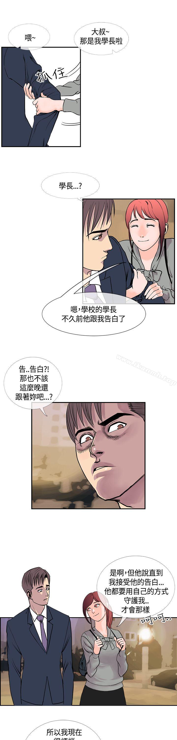 千里寻爱第21话