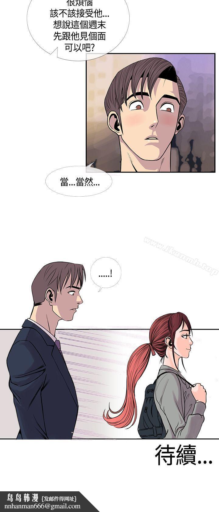 千里寻爱第21话