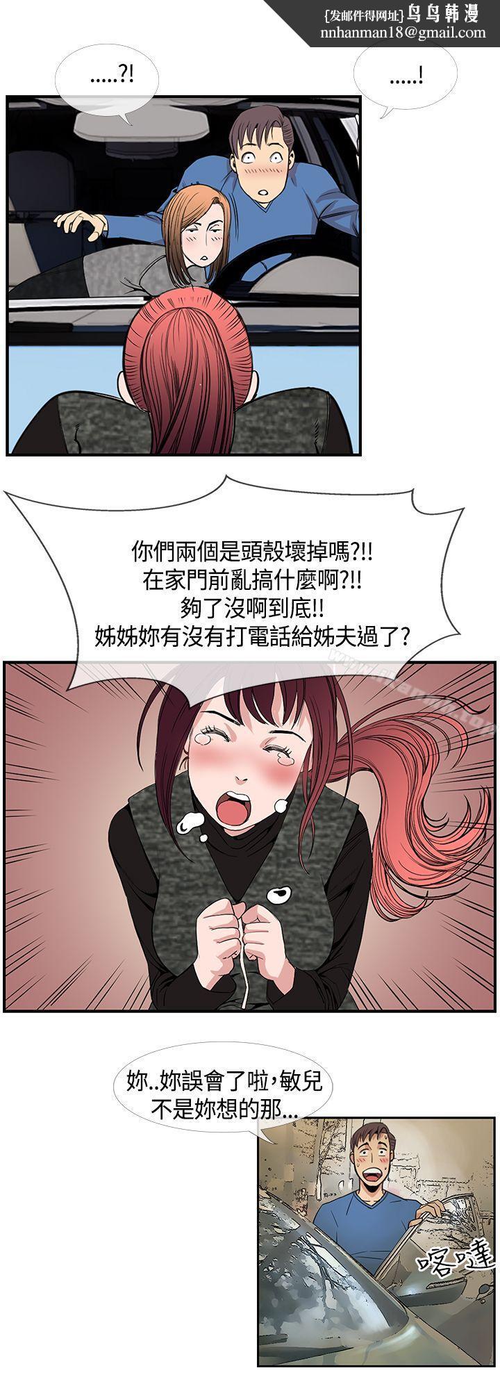 千里寻爱第22话