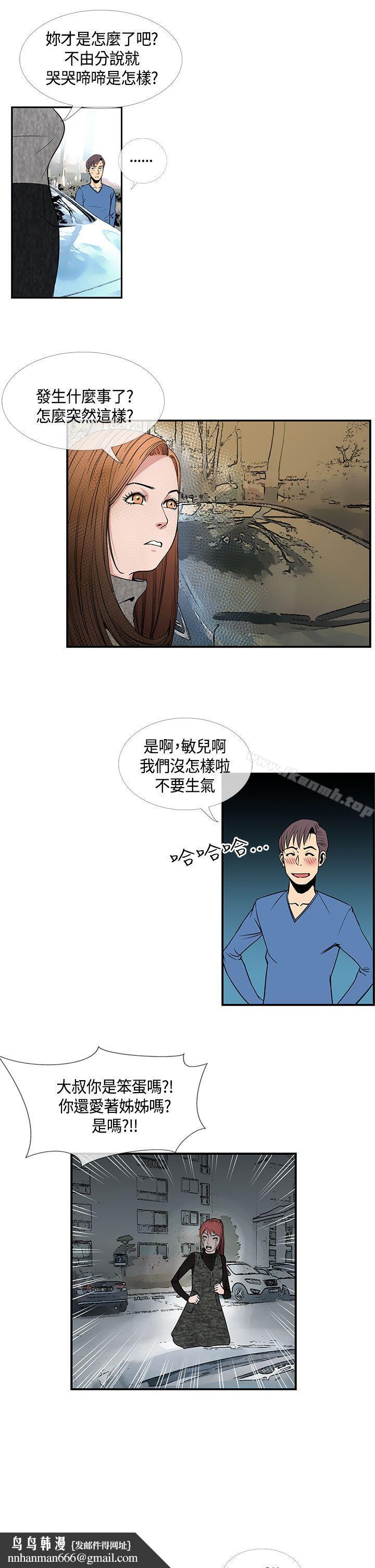千里寻爱第22话