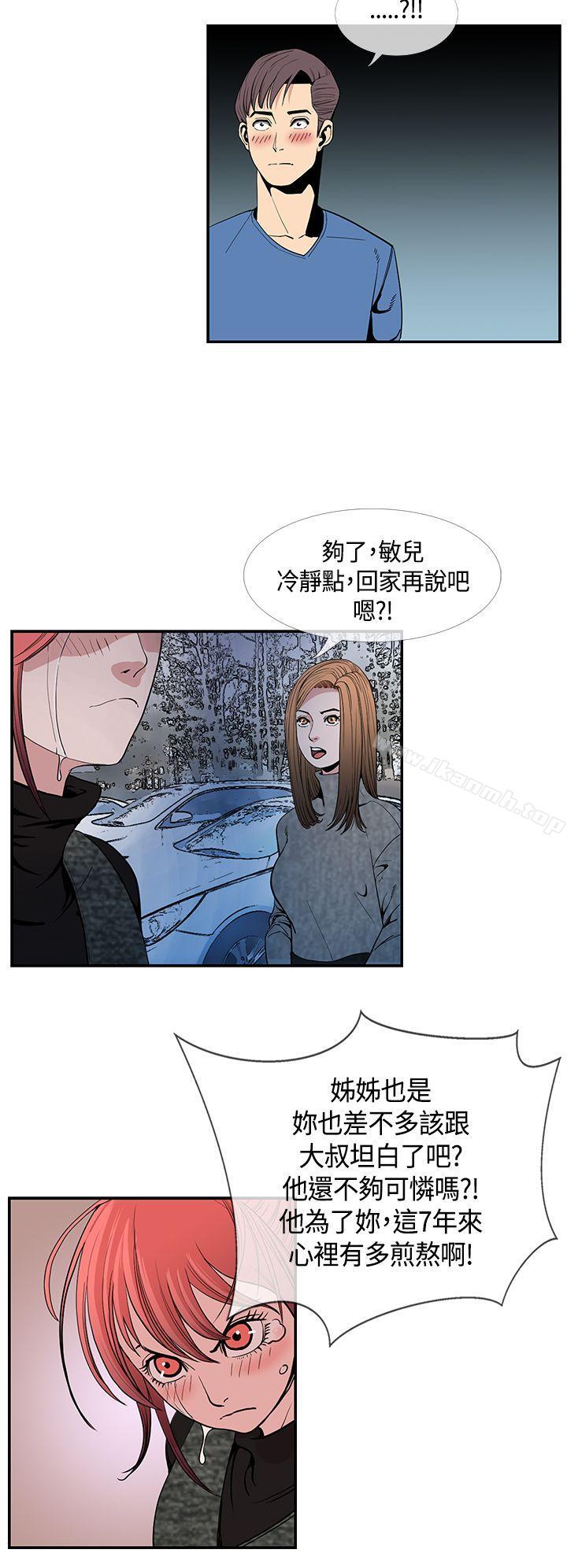 千里寻爱第22话