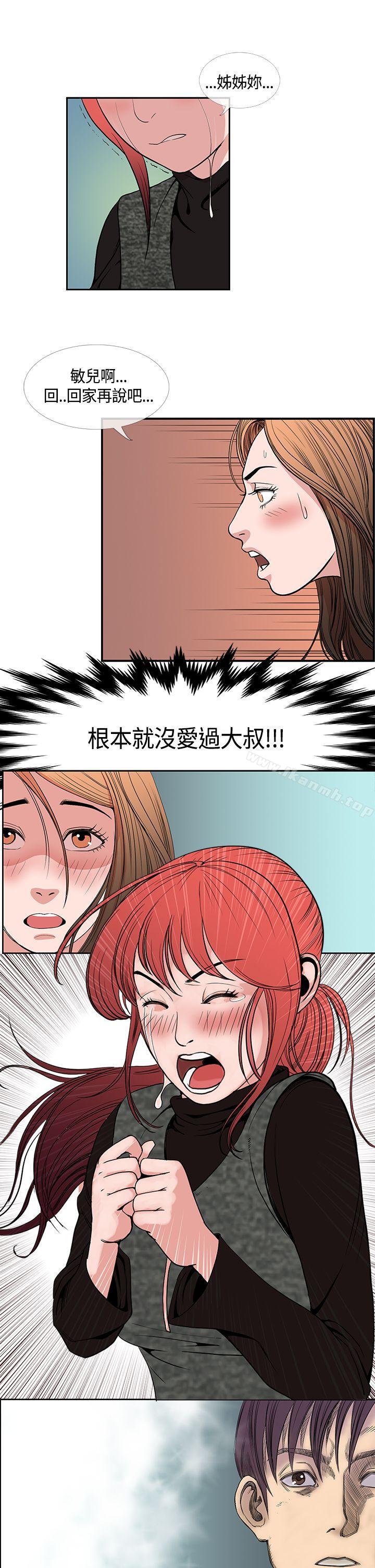 千里寻爱第22话
