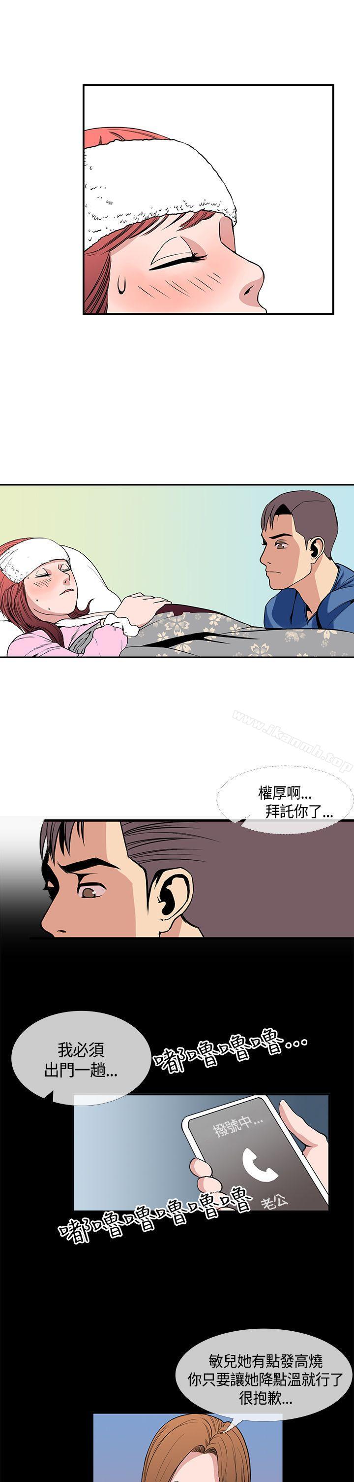 千里寻爱第23话