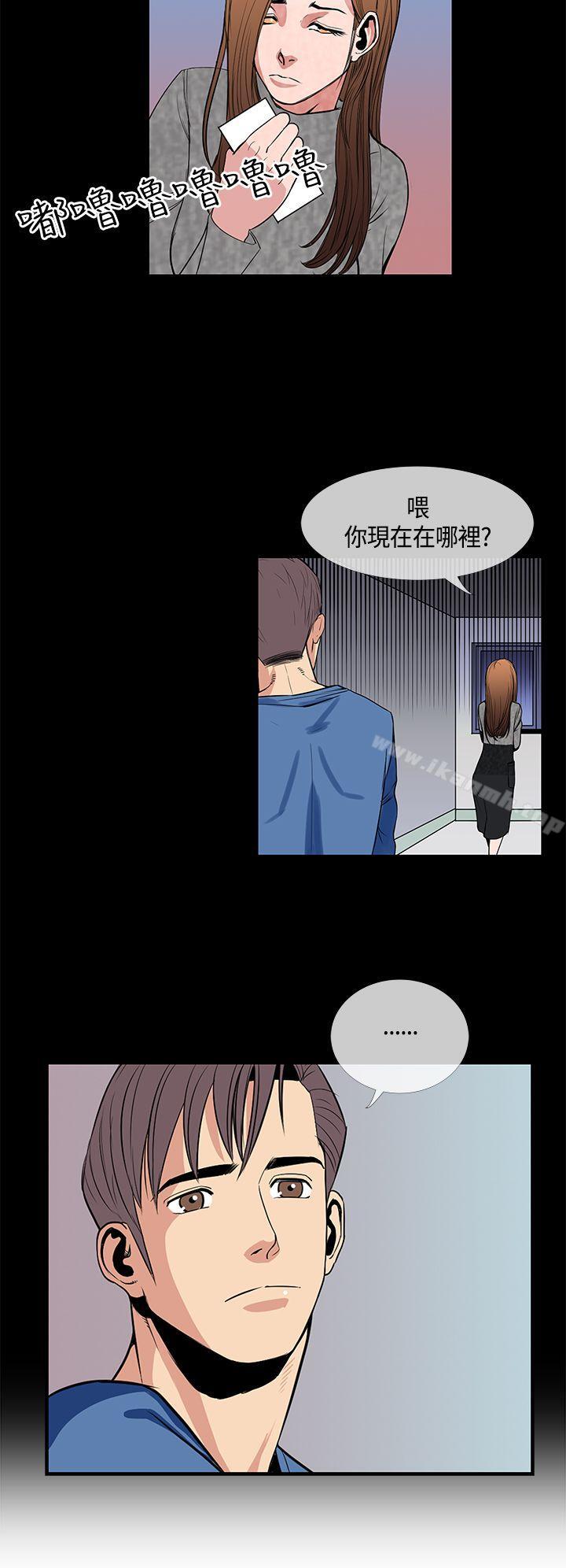 千里寻爱第23话