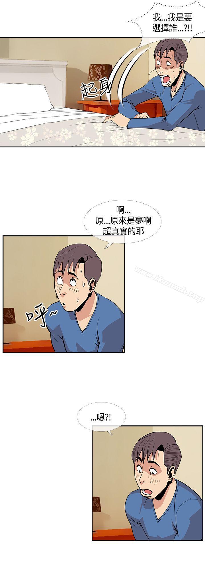 千里寻爱第24话