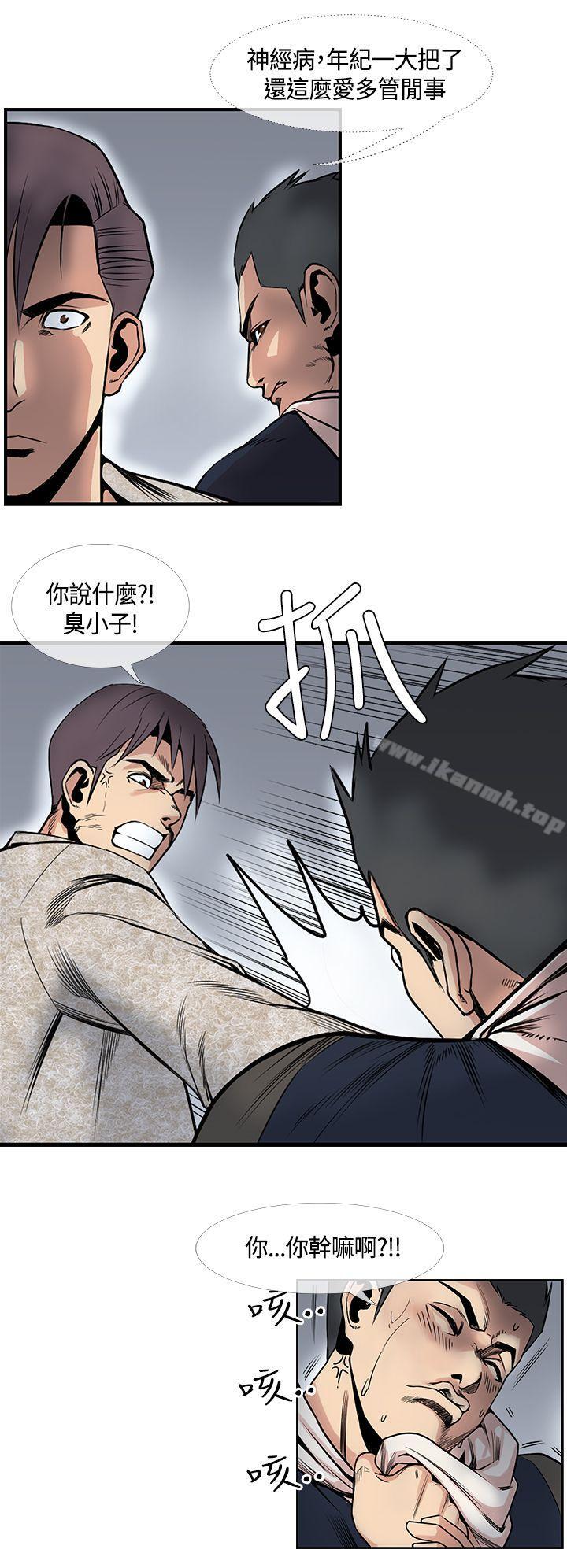 千里寻爱第24话