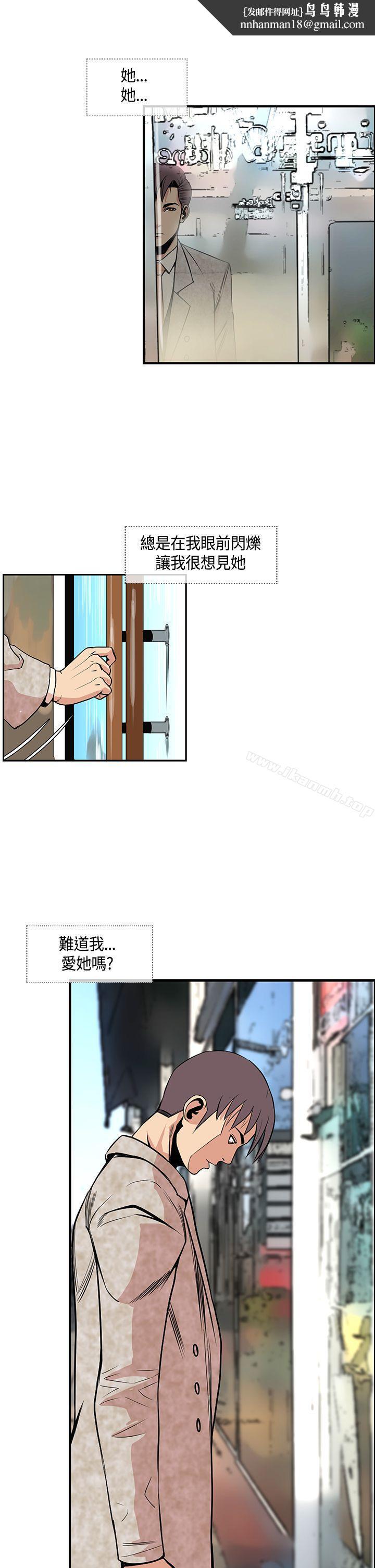 千里寻爱第24话