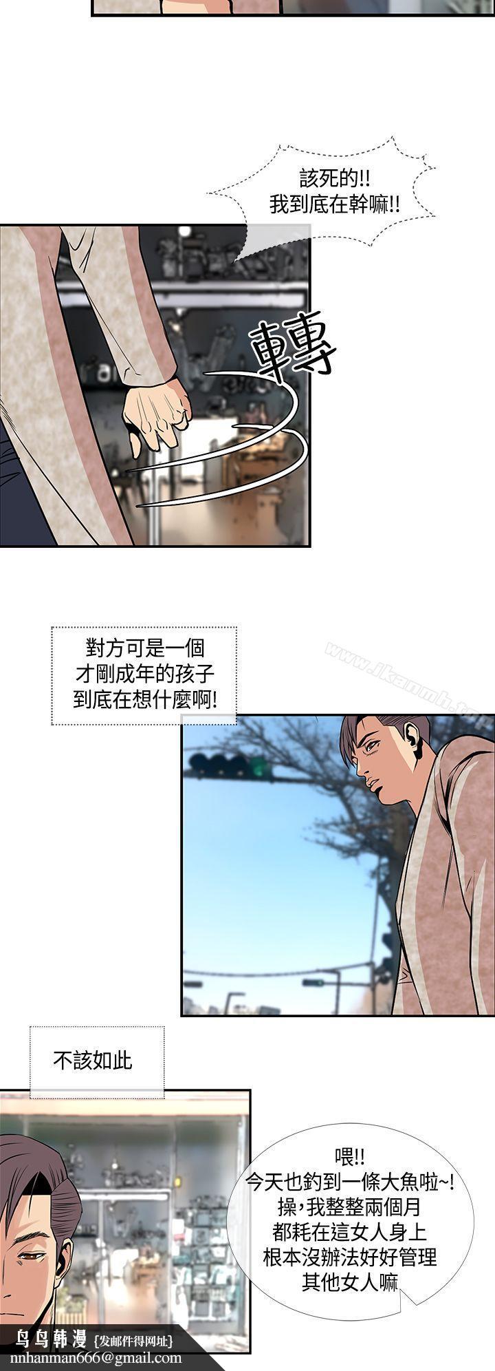 千里寻爱第24话