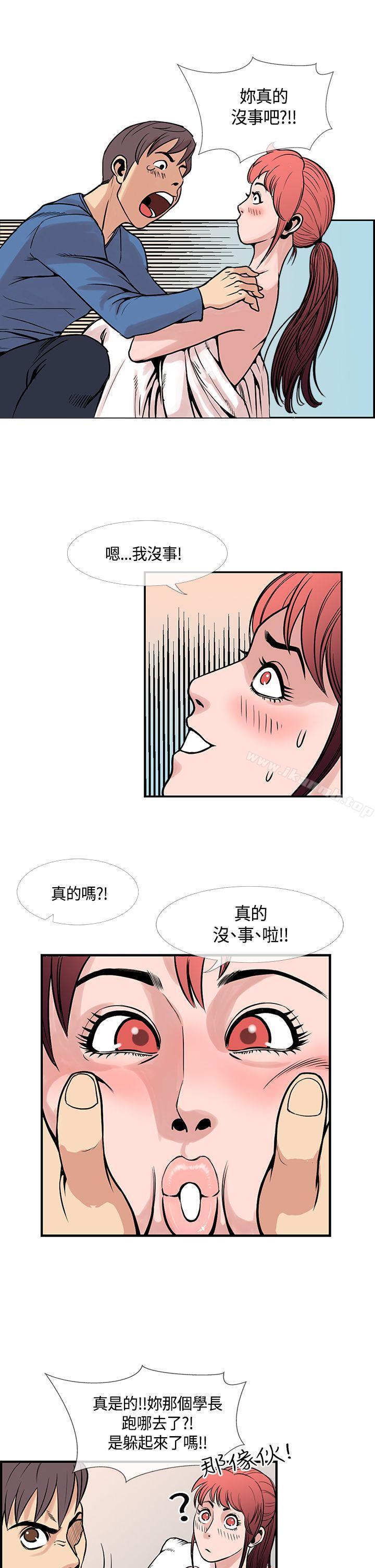 千里寻爱最终话