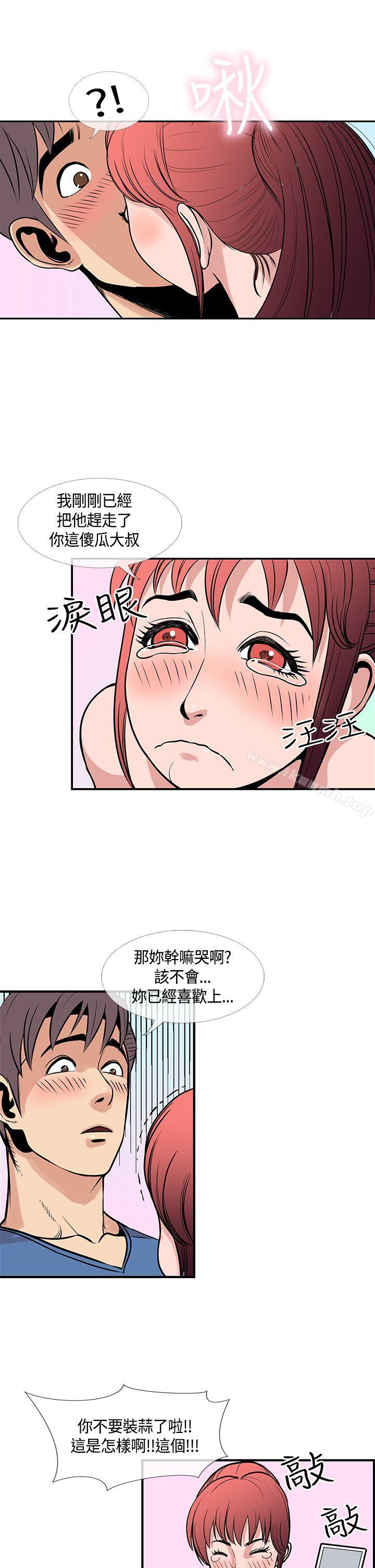 千里寻爱最终话