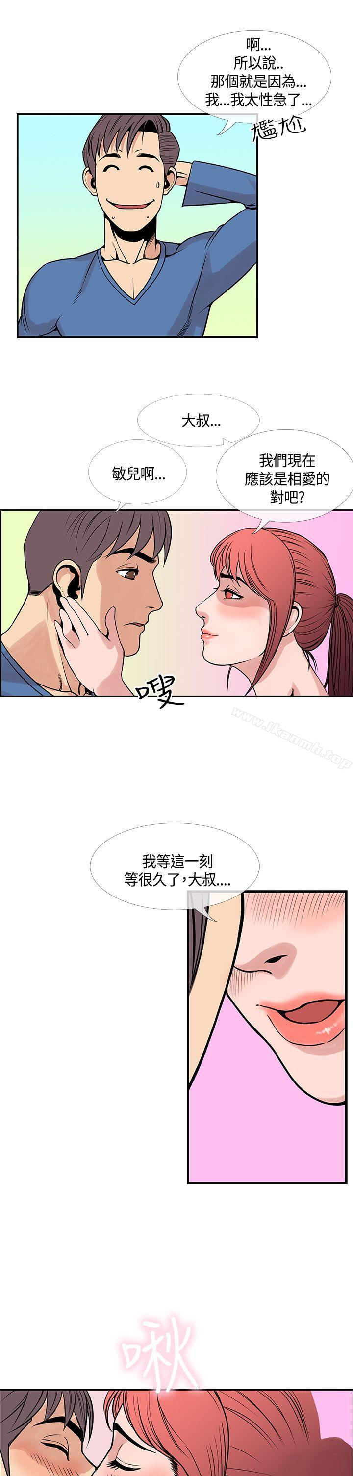 千里寻爱最终话