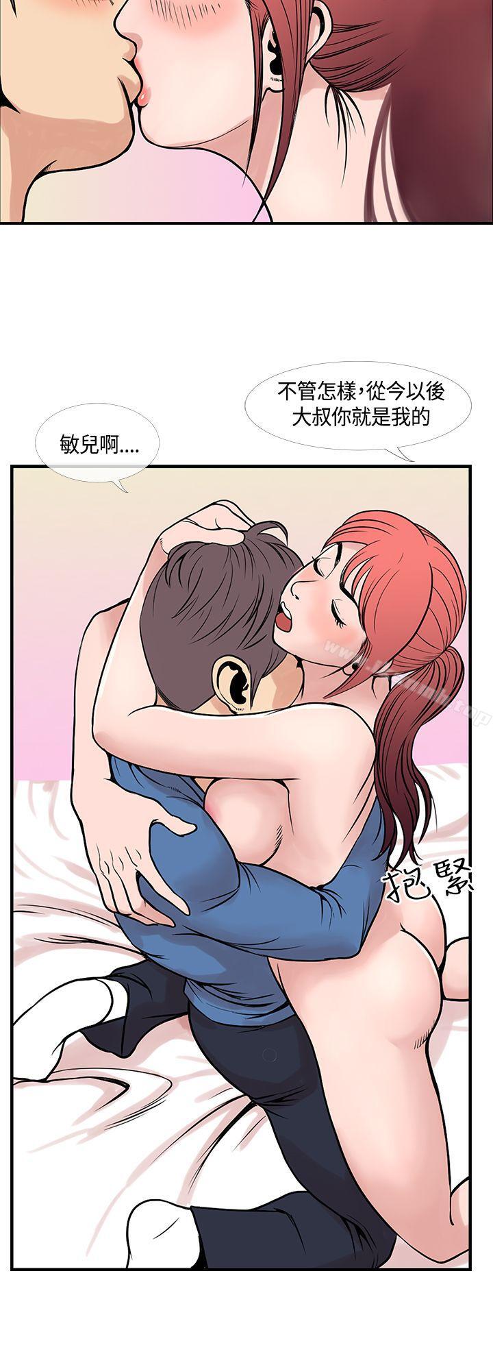 千里寻爱最终话