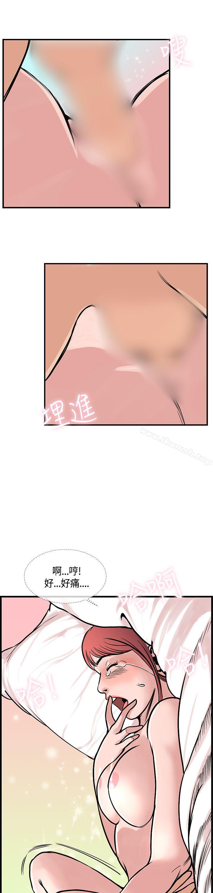 千里寻爱最终话