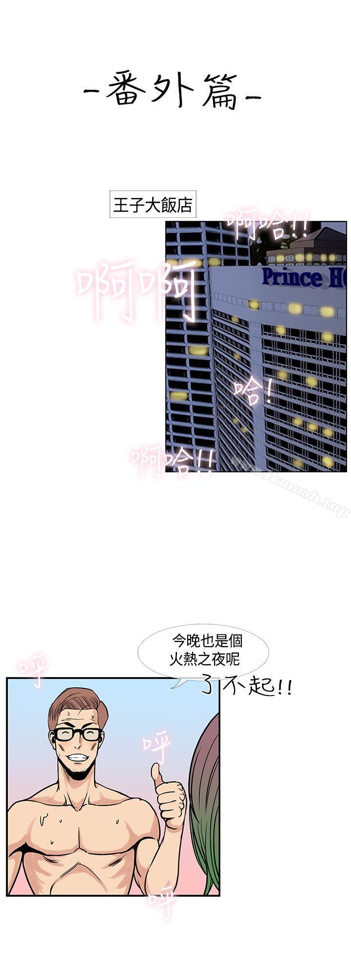 千里寻爱最终话