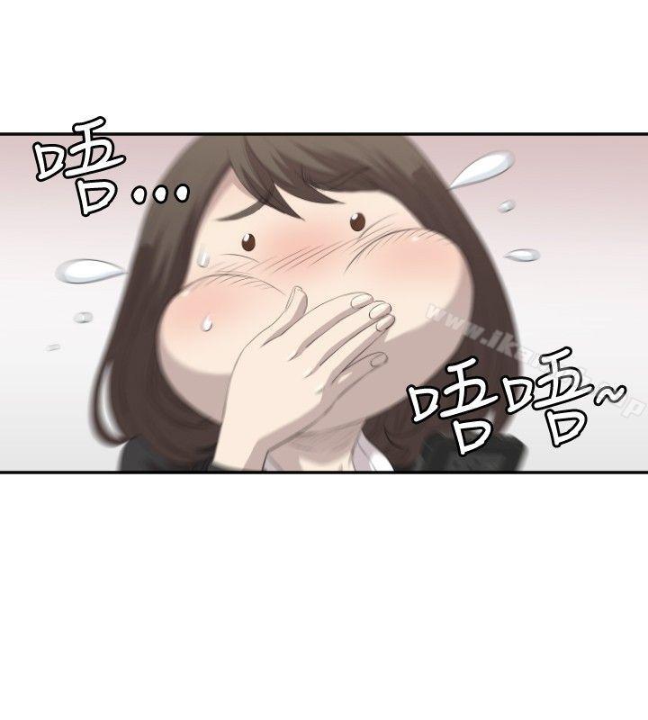 索多玛俱乐部(完结)第2话