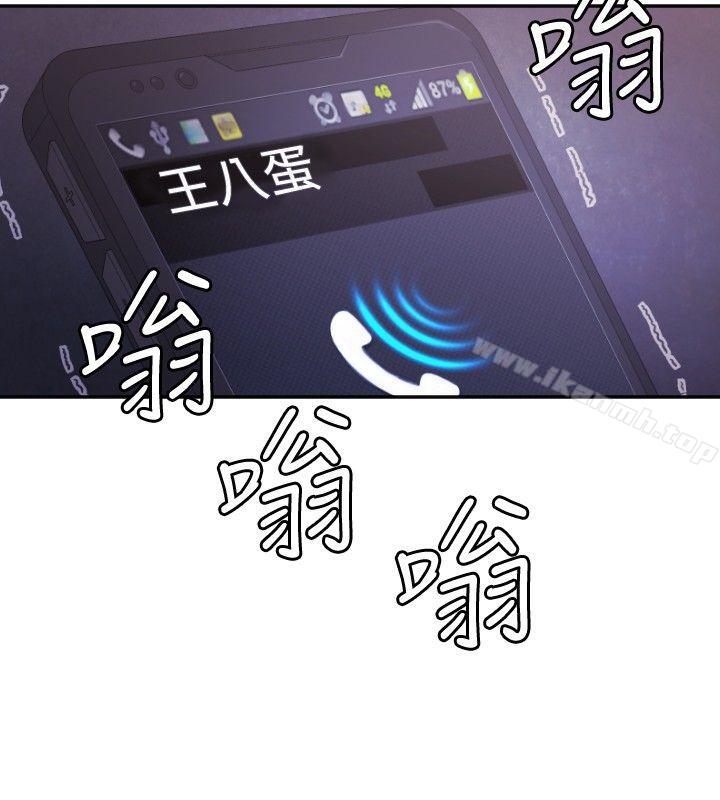 索多玛俱乐部(完结)第2话