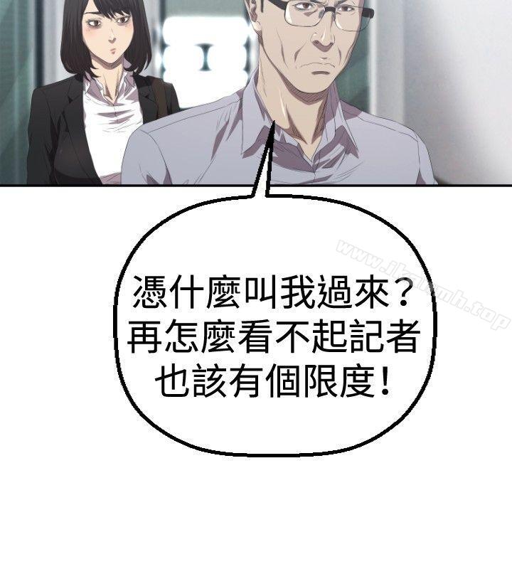 索多玛俱乐部(完结)第2话